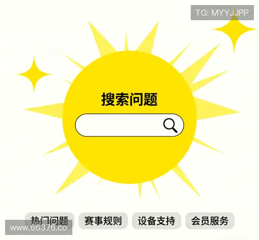 FAQ汇总
